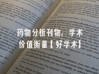 学术会议在线