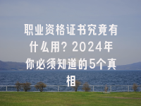 学术会议在线