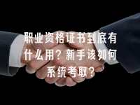 学术会议在线