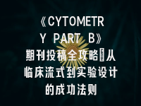 学术会议在线