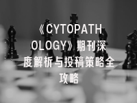 学术会议在线