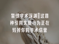 学术会议在线