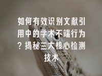 学术会议在线