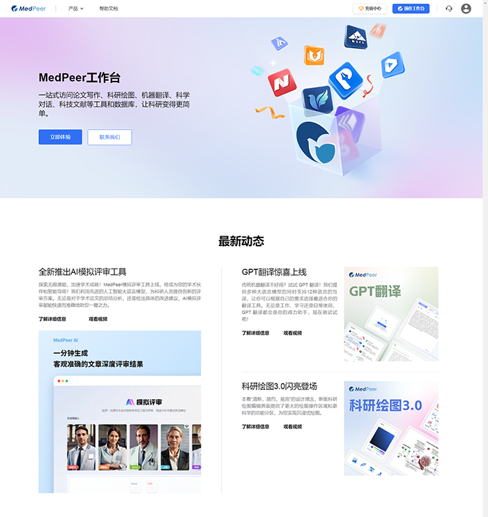 MedPeer