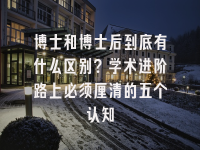 学术会议在线
