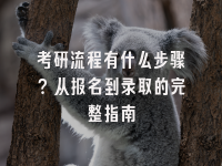 学术会议在线