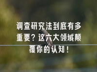 学术会议在线