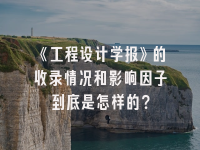 学术会议在线