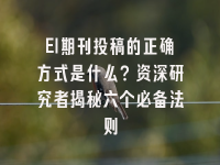 学术会议在线