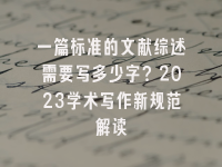 学术会议在线