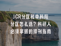学术会议在线