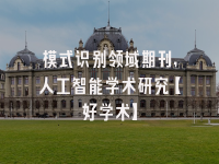 学术会议在线