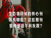 学术会议在线