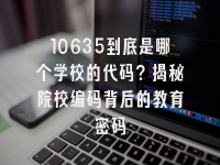 学术会议在线