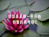 学术会议在线