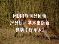 学术会议在线