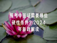 学术会议在线