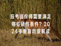 学术会议在线