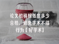 学术会议在线