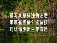 学术会议在线