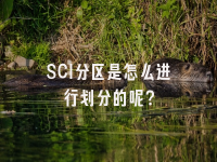 学术会议在线