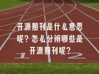 学术会议在线