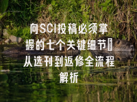 学术会议在线