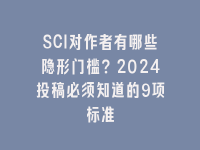 学术会议在线