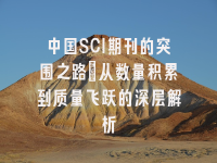 学术会议在线