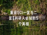 学术会议在线