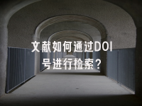 学术会议在线