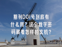 学术会议在线
