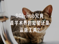 学术会议在线