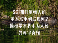 学术会议在线