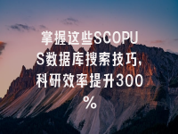学术会议在线