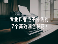 学术会议在线