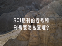 学术会议在线