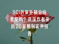 学术会议在线