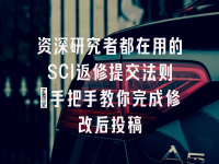 学术会议在线