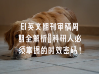 学术会议在线