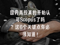 学术会议在线