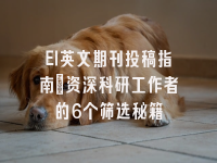 学术会议在线