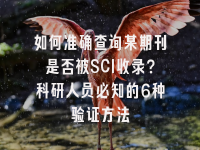 学术会议在线