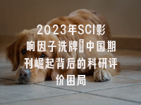 学术会议在线