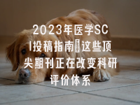 学术会议在线