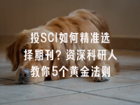 学术会议在线
