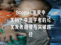 学术会议在线