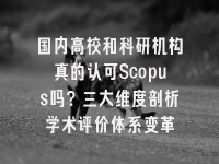 学术会议在线