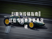 学术会议在线