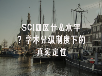学术会议在线